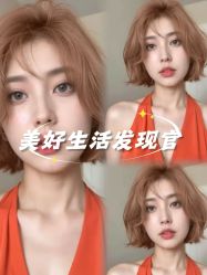 点击看大图 -雅仕 HAIR SALON 美发沙龙