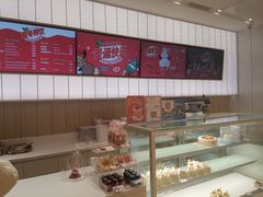 -好利来(万卉路店)