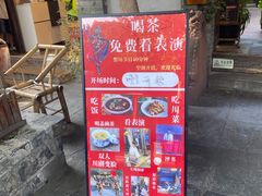 -三只耳火锅(宽窄巷子店)