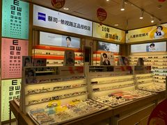 -爱视眸Eyeblling眼镜·依视路·蔡司镜片折扣店(百联南方商城购物中心)