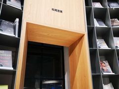 -思南书局·诗歌店