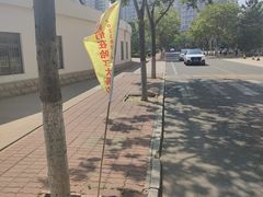 -哈尔滨工业大学(威海校区)