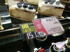 -天母蓝鸟西餐厅·烘焙蛋糕(十三碗店)