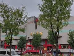 -开元商城(钟楼店)