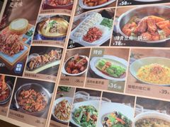 -北李妈妈菜·虾爬子大锅贴(贵和店)