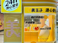 -一品天下(地铁站)