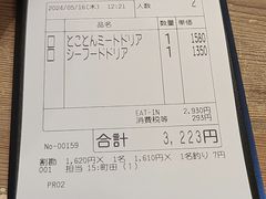 -0101丸井百货(新宿ANNEX店)