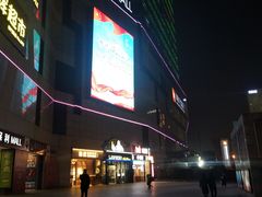 -保利MALL(天鹅湖店)