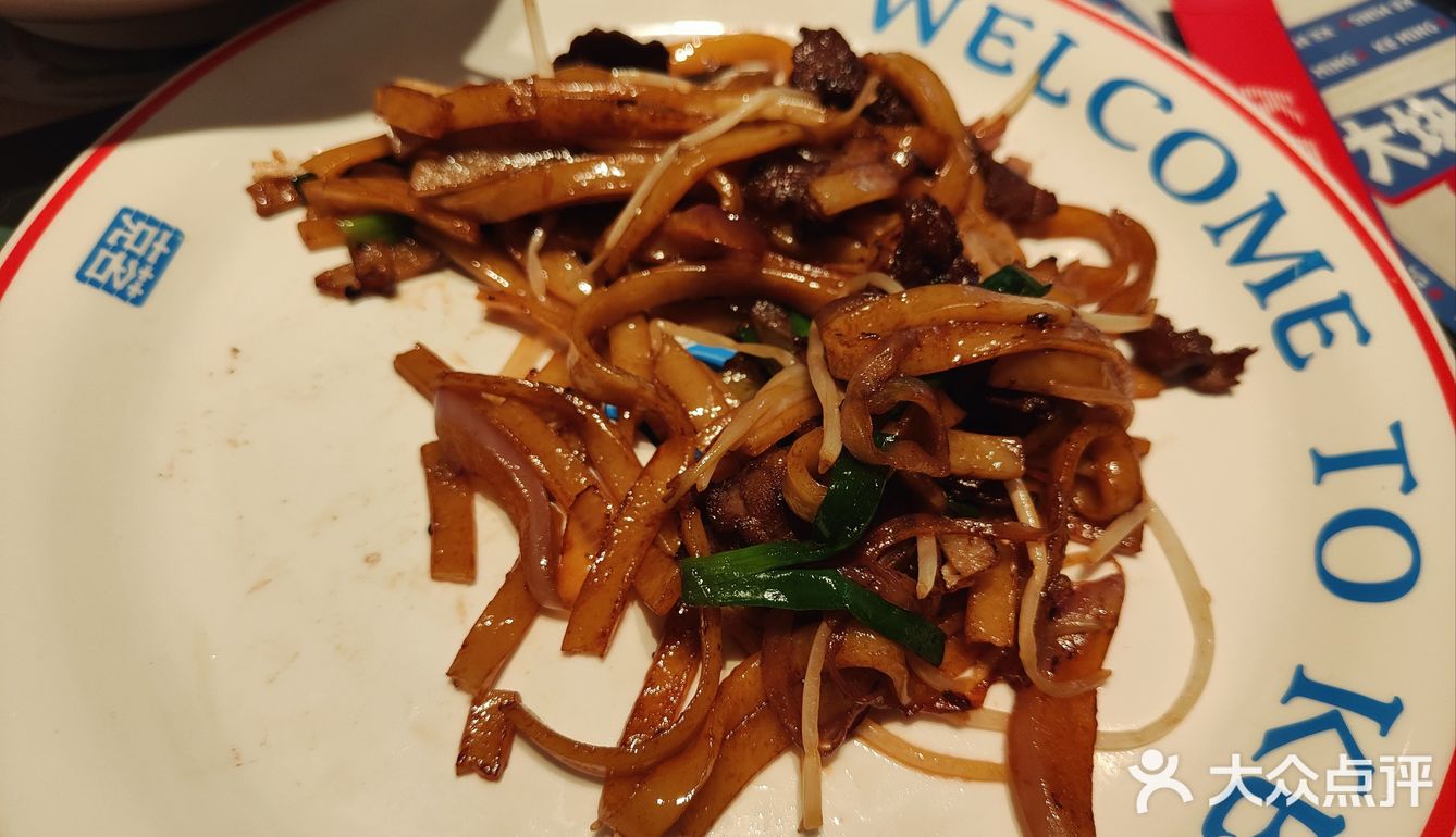 克茗冰室，不想做饭的最佳选择