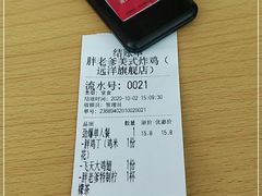 -胖老爹美式炸鸡(远洋旗舰店)