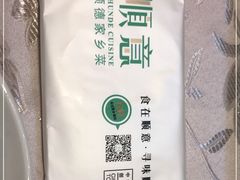 -顺意·顺德家乡菜(国际人才大厦店)