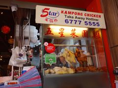 -五星海南鸡饭餐馆(东海岸路店)