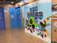 -金宝贝早教(南山花园城店)