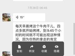 -蒙醇鲜酿酸奶