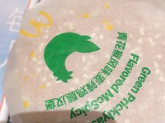 -麦当劳(海洋城店)