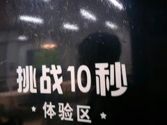 -雅逸居海鲜小厨