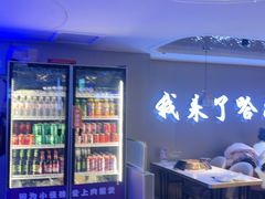 -徐记小怪兽肉蟹煲(中央大街店)