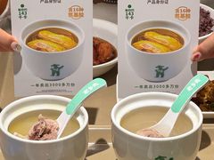 -老乡鸡(融科天地店)