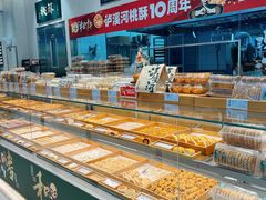 -泸溪河桃酥(江宁太阳城店)