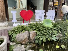-青州古城
