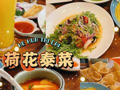 -荷花泰菜(东方新天地店)
