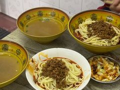-全味面馆
