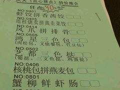 -富邦中心WEST POINT CENTRE