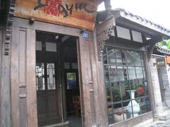门面-里外院(宽窄巷子景区店)