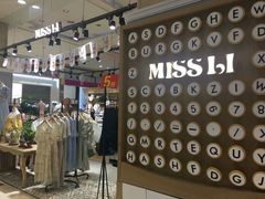 -沈阳商业城(中街路店)