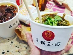 -豫楚源美猴王·面(武商广场店)