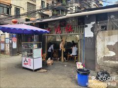 -星鸿社重庆老火锅