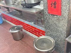 -好好味面家(桃园店)