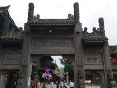 -崇州市街子古镇