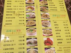 菜单-阿勇鲁肉饭(龙茗路店)