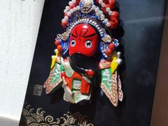 -北平食府(马鞍山路店)