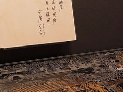 -广州花园酒店