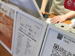 -野人先生Gelato(上海长宁龙之梦店)