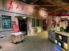 门面-和平菓局(王府井店)