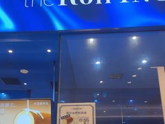 -the Roll'ING手作瑞士卷专门店(卓悦中心店)