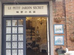 门面-秘密小花园(第三中学店)