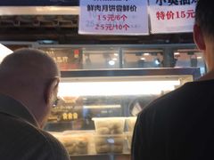 -杜三珍(南环店)