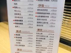 -泰煌鸡·上海白斩鸡·鸡汤面(鹤庆店)