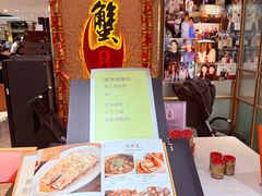 -喜记避风塘炒辣蟹(旗舰店)