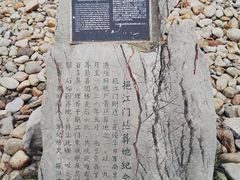 -侵华日军南京大屠杀遇难同胞纪念馆