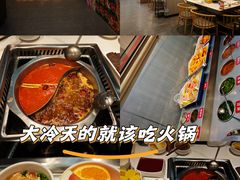 -重庆大队长火锅(凤城八路店)
