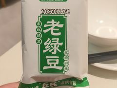 -绿草地·湘菜(芙蓉天街店)