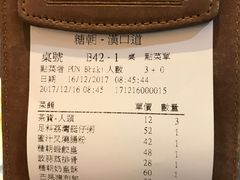 -糖朝(尖沙咀店)