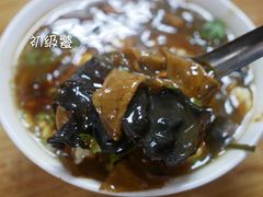 -李三卤汁豆腐脑