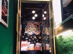 门面-质烤烤物·活烤海鲜(质烤总店)