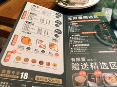 菜单-集渔·泰式海鲜火锅(太原里店)